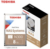 东芝（TOSHIBA）8TB NAS网络存储机械硬盘私有云家庭文件存储7200转 512MB SATA接口N300系列 实拍图
