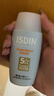 怡思丁（ISDIN）防晒霜隔离50ml*3 SPF50面部敏感肌学生军训防晒女男士护肤礼物 实拍图