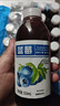 蓝莓汁100%甄选整箱批发310mL*瓶养眼护眼蓝莓果味饮料水 护眼蓝莓【冲量】无糖饮料 24瓶【眼睛的好营养】80%选购 实拍图