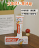 ELMEX艾美适儿童牙膏含氟防蛀6-12岁换牙期少儿牙膏 50ml*2支装套装 实拍图