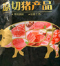 双汇【顺丰包邮】带皮五花肉4斤冷冻猪肉红烧肉烤肉五花肉净重4斤 带皮五花肉8斤 家庭装 实拍图
