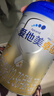 爱他美（Aptamil）卓傲幼儿配方奶粉3段（12—36月龄） 800g*1罐  卓傲自护益生元 实拍图