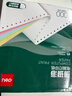得力（deli）【缺页十倍赔】珊瑚海二联三等分可撕边针式电脑打印纸 彩色(白红)送货单 1000页/箱241-2-1/3CS 实拍图