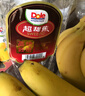 都乐Dole 菲律宾进口香蕉 超甜蕉650g*2包 香甜软糯 包邮 水果 实拍图