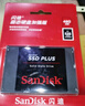 闪迪（SanDisk）480GB SSD固态硬盘535MB/s读速PLUS性能加强版SATA接口2.5英寸TLC颗粒台式机笔记本扩容电脑升级 实拍图