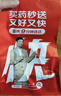 【原研药】拜耳达喜 铝碳酸镁咀嚼片 0.5g*30片/盒 1盒装 胃疼痛、胃灼烧、胃胀、胃酸、慢性胃炎、肠胃不适快嚼达喜 实拍图
