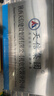 公司门牌门头牌匾铜牌定制不锈钢广告牌金属招牌厂牌牌子铭牌钛金 40x60cm银色-彩印-升级光油工艺 实拍图