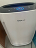 德业（Deye）除湿机/抽湿机 除湿量20升/天 家用轻音地下室干燥除潮吸湿器干衣机 京东小家智联 DYD-X20A3 实拍图