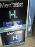 曼秀雷敦男士保湿爽肤水120ml 须后补水清爽保湿水护肤品送男友 实拍图