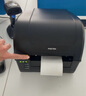博思得（POSTEK）C168标签条码打印机 热敏热转印不干胶办公打印二维码固定资产快递单打标机  实拍图