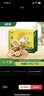 佳沛（zespri）新西兰  阳光金奇异果16粒礼盒经典果单果约 77-103g 水果 猕猴桃 实拍图