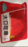 珍百年孜然羊肉串500g25串腌制烧烤半成品空气炸锅露营食材新疆风味 实拍图