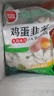 思念素水饺韭菜鸡蛋口味大馅水饺2kg 速冻饺子蒸饺煎饺早餐食品 实拍图