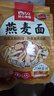 西贝莜面村 蘑菇汤莜面鱼鱼300g 儿童早餐面点生鲜速食半成品面条粗粮 实拍图