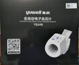 鱼跃（Yuwell）臂筒式全自动电子血压计医用高精准家用隧道式血压仪测房颤YE698 实拍图