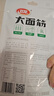 卫龙辣条大面筋香辣味65g儿时怀旧小吃办公室休闲零食凑单 实拍图