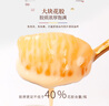 福东海 即食花胶奶冻600g【8瓶】胶原蛋白轻食代餐鱼胶女性滋补品 实拍图