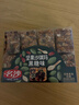名沙坚果沙琪玛黑糖味430g 传统糕点蛋糕休闲零食早餐代餐下午茶点心 实拍图