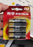 南孚5号电池4粒 五号碱性 聚能环5代 适用血压计/燃气表/遥控器/电子秤/计算器/玩具等（单件包邮） 实拍图