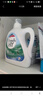 威露士清可新洗衣液柠檬12.18斤(2L+1L+袋500mlx6+内衣净90ml)新旧随机 实拍图