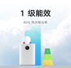 米家小米智能小厨宝7升S1 2000W速热增容定时家用储水式电热水器即热一级能效国家补贴以旧换新H03ZM 实拍图