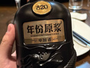 古井贡酒 年份原浆献礼 浓香型白酒 55度 500ml*2瓶*1套 礼盒装 实拍图