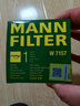 曼牌（MANNFILTER）原厂机油滤清器机油滤芯W712/92M/W7157朗逸速腾明锐高7帕萨特Q3 实拍图