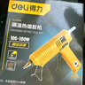得力（deli）专业级大功率热熔胶枪家用热熔枪快速出胶100~150W可调温 实拍图