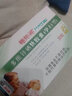 福施福锌硒孕妇多种维生素软胶囊30粒含叶酸等12种维生素矿物质微量元素 锌硒多维30粒 实拍图