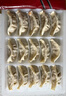 CP正大 无抗鲜猪肉菌菇三鲜饺子718g（30只+3款蘸料）早餐 熟饺子 实拍图