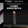 曼秀雷敦男士EX变色润唇膏2.9g  保湿滋润嘴唇防干裂脱皮补水护唇油男 实拍图
