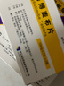 【原研药】赛斯美 海博麦布片10mg*14片/盒 3盒装 实拍图