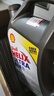 壳牌（Shell）全合成机油超凡喜力5W-40 API SP A3/B4级 4L灰壳保养香港进口 实拍图