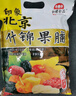 红螺 老北京特产什锦果脯 500g/袋 蜜饯果干送礼童年零食（约30包） 实拍图