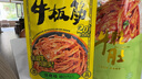 品品 牛脆肚 南疆孜然味148g 休闲零食熟食卤味小吃 牛肉干肉脯 实拍图