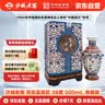 沙城老窖 百年蓝瓷花 浓香型白酒 38度 500ml单瓶装 低度纯粮食酒马年送礼 实拍图