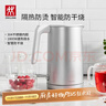 双立人（ZWILLING）烧水壶电热水壶电智能防干烧Enfinigy家用双层防烫电水壶 1.5L 银色大容量 实拍图