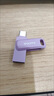 闪迪（SanDisk）256GB Type-C USB3.2 手机U盘DDC3紫色 读速高达400MB/s 自动备份 手机电脑两用 双接口大容量优盘 实拍图