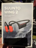 SUUNTO颂拓WING2 【重磅新品】专业运动骨传导蓝牙耳机户外跑步无线挂脖开放式不入耳长续航 赤焰橙 实拍图