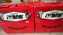 卫龙【魔道祖师联名】亲嘴烧经典香辣味480g/盒 休闲零食生日礼物 实拍图