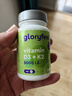 GLORYFEEL德国进口维生素D3K2 5000iu高含量VD阳光瓶成人孕妇补钙 实拍图