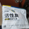 袋鼠医生KP95防甲醛专用口罩双层活性炭防雾霾油烟防工业粉尘独立装30枚 实拍图