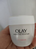 玉兰油（OLAY）水润滋养面霜50g焕白亮白女士护肤品保湿面霜生日礼物送女友 实拍图
