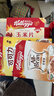 家乐氏（Kellogg） 早餐即食冲饮营养代餐原味玉米片轻食饱腹泡牛奶香甜玉米片脆片 原味玉米片500g（26.4月26到期） 实拍图