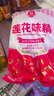 莲花味精2000g 纯粮酿造无添加 99%高纯度 家用餐饮批发 实拍图