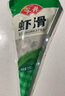 安井 虾滑 150g/袋 虾仁含量80% 火锅麻辣烫食材 速食熟食海鲜水产 实拍图