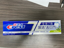 佳洁士全优7效茶香清新牙膏180g防蛀美白去牙渍新京东自营新老包装混发 实拍图
