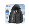 雪中飞鹅绒羽绒服男士短款脱卸帽加厚保暖休闲商务秋冬外套男装170 实拍图
