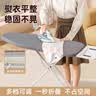立式烫衣板家用折叠大号熨衣服板架挂烫机台式熨烫架电熨斗垫板 中号【111*31*83】-雅灰//白架 实拍图