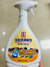 保赐利乳胶漆清洁剂强力清除去除瓷砖腻子粉装修开荒保洁专用去污清洗剂 实拍图